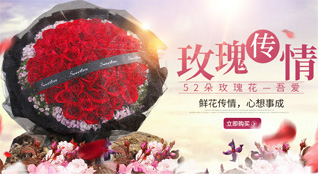 贵州贵阳南明区太慈社区服务中心车水路社区鲜花速递